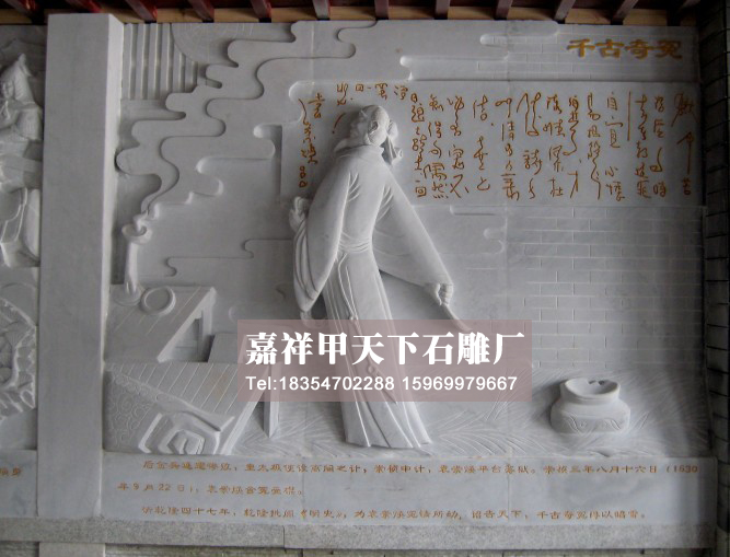 人物浮雕的雕刻步骤与技法(图2) 人物浮雕的雕刻步骤与技法(图2)