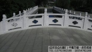 明远桥石雕栏杆是明远桥石雕艺术的代表--石雕栏