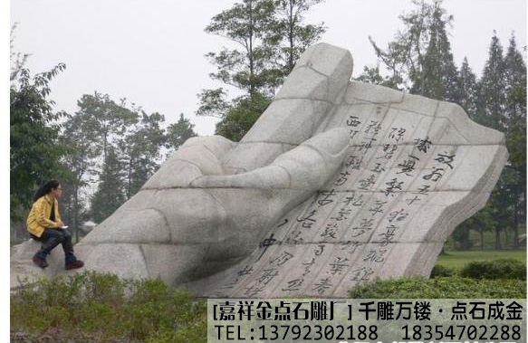 石雕作品构思的基本要点(图3)