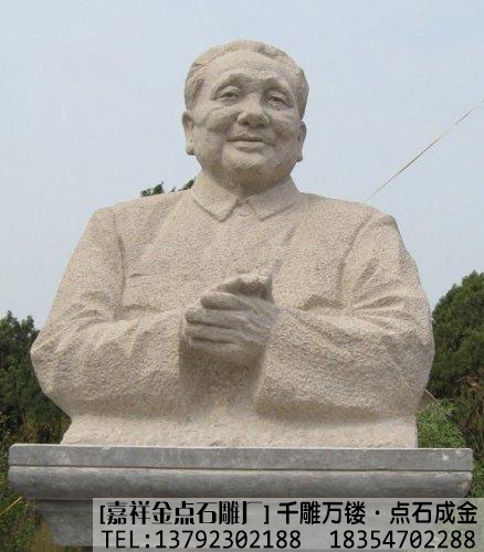 对中国良好传统石雕艺术的研究和感悟(图3)
