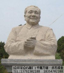 山东黄锈石的节日