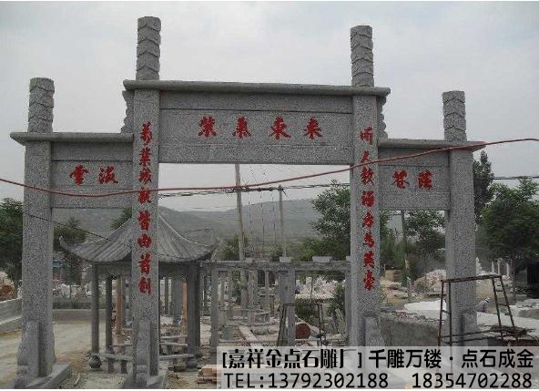 古老农村石牌坊雕刻有哪些礼仪风俗(图2)