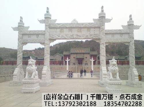 村口石牌楼在农村有什么作用(图3) 村口石牌楼在农村有什么作用(图3)