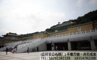石栏杆、石柱、台基的象征意义