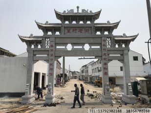 四川石牌坊样式大全