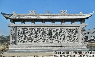 浮雕九龙壁的吉祥寓意是什么呢--石雕壁画