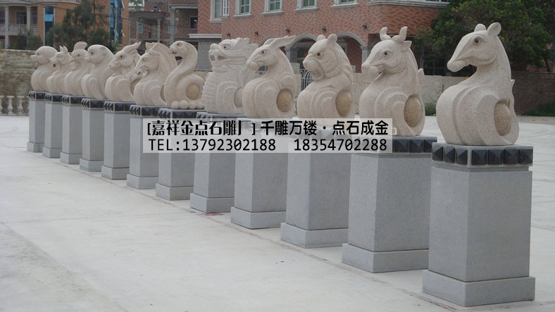 石雕十二生肖是用于纪年的一套符号--石雕厂家(图1) 石雕十二生肖是用于纪年的一套符号--石雕厂家(图1)