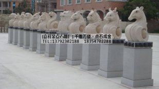 石雕十二生肖是用于纪年的一套符号--石雕厂家