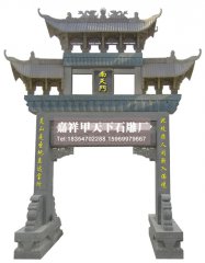 石雕厂家专业制作石牌坊价格便宜