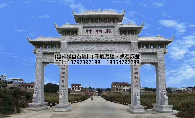 一天门石牌坊、天阶石牌坊门坊、天街石牌坊、(图1) 一天门石牌坊、天阶石牌坊门坊、天街石牌坊、(图1)