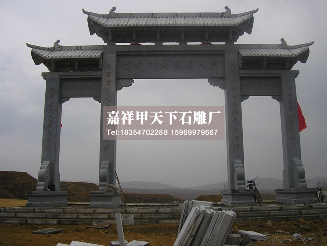 浙江绍兴上虞孝女曹娥庙石牌坊(图1) 浙江绍兴上虞孝女曹娥庙石牌坊(图1)