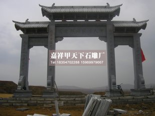 浙江绍兴上虞孝女曹娥庙石牌坊