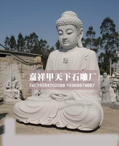 石雕释迦牟尼佛(图1) 石雕释迦牟尼佛(图1)