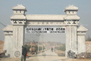 为什么说石阙对山门牌楼有影响呢