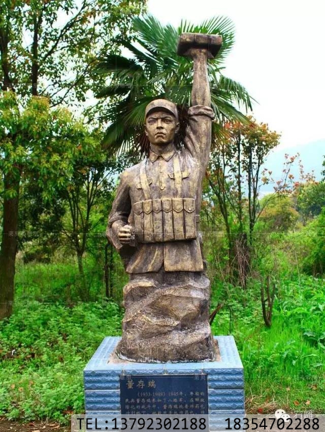 石雕张思德董存瑞黄继光邱少云雷锋苏宁李向群(图5) 石雕张思德董存瑞黄继光邱少云雷锋苏宁李向群(图5)