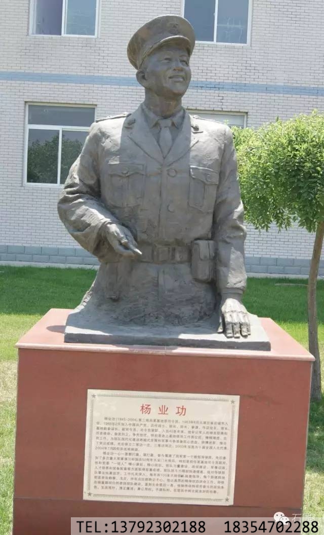 石雕张思德董存瑞黄继光邱少云雷锋苏宁李向群(图9) 石雕张思德董存瑞黄继光邱少云雷锋苏宁李向群(图9)