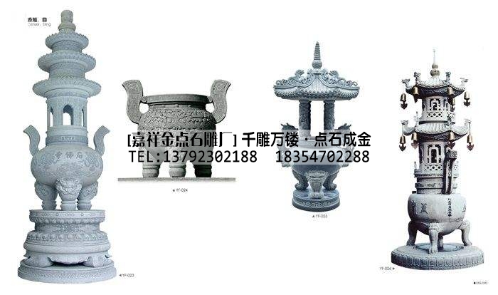从古至今石灯作用的演变(图1)