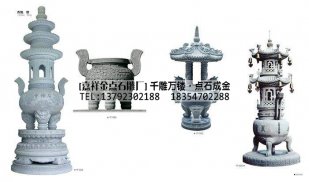 从古至今石灯作用的演变