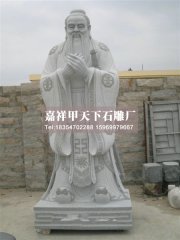 中国古代人物雕塑是具有思想性的艺术产物