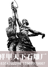 石雕文化柱--领袖像曾经遭遇大清除 苏联老雕塑(图1)