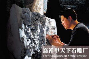 嘉祥石雕——中国三大著名石雕之一