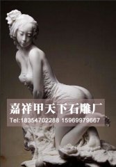 南阳镇平县电业局为“石雕”插上了腾飞的翅膀