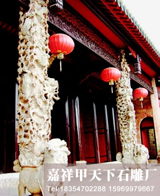 安顺市令人拍案叫绝的文庙石雕(图1) 安顺市令人拍案叫绝的文庙石雕(图1)