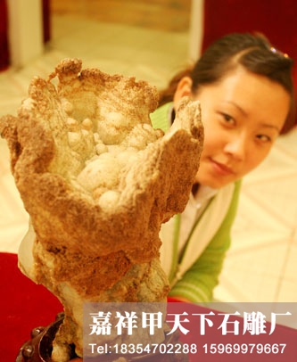 内蒙古奇石博物馆惊现"大力神杯"奇石(图1)