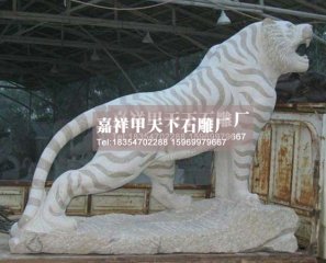 彝族土司建筑的虎文化